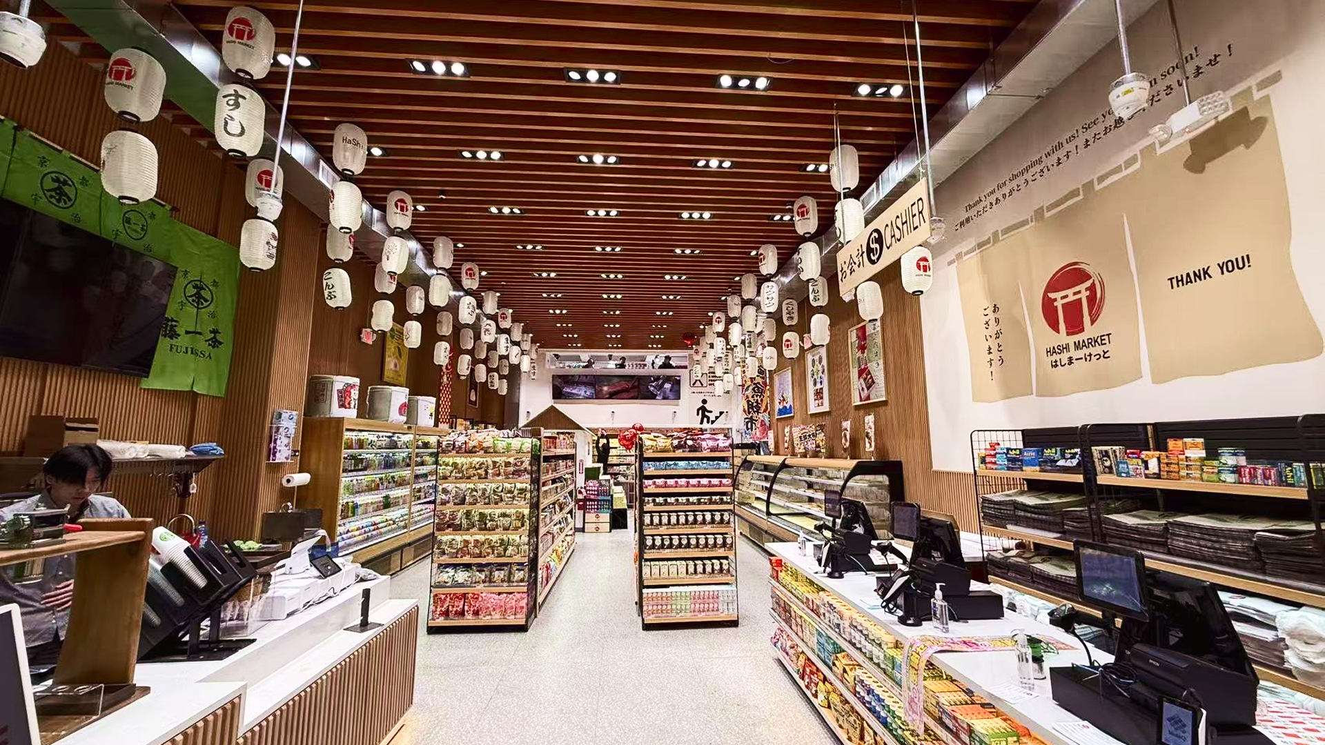 林生記株式会社